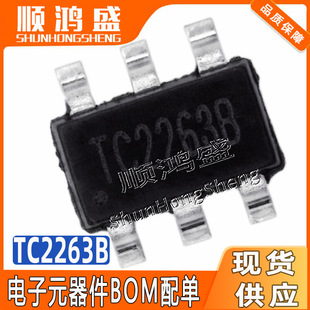 ԭ�b TC2263B ���bSOT23-6 ����m�����Դ���ģʽPWM����ICоƬ