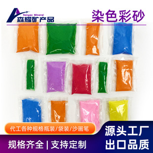 ��ɫɳ�Ӄ�ͯdiyɳ©��ɳ��ɳ��ɳ��ɳƿ������ɳ�S�ɳ��c��ɰ