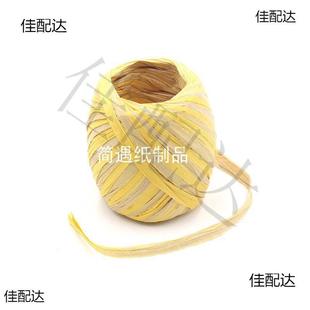 Raffia Paper Rope Rugby 20M/Roll Colorfulful Egg Roll Handmade DIY Raw Material Segment Dyeing Puller