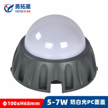 5W�⠝led�c��Դ�Ƶ��������̿����R��9W݆�����؟��X���c��Դ