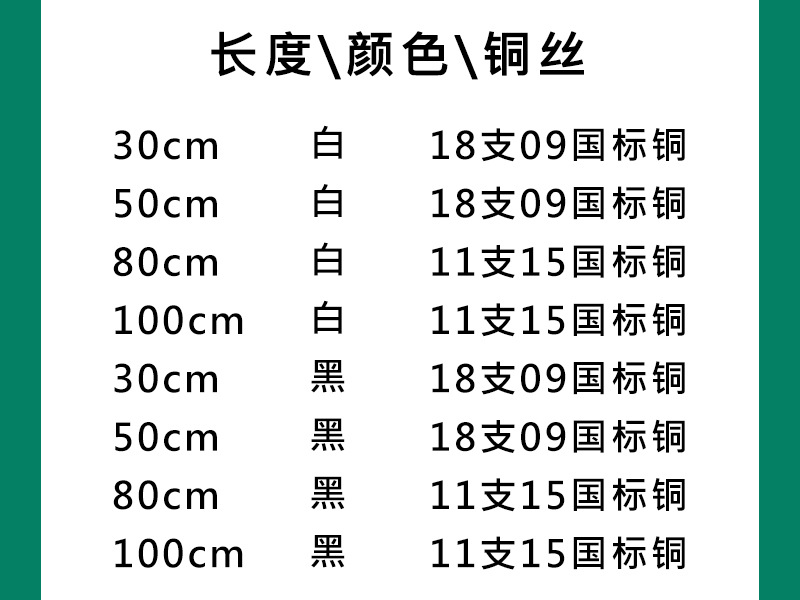 足2Atype-c手机充电线移动电源充电宝usb数据线配机线tpc短线50cm