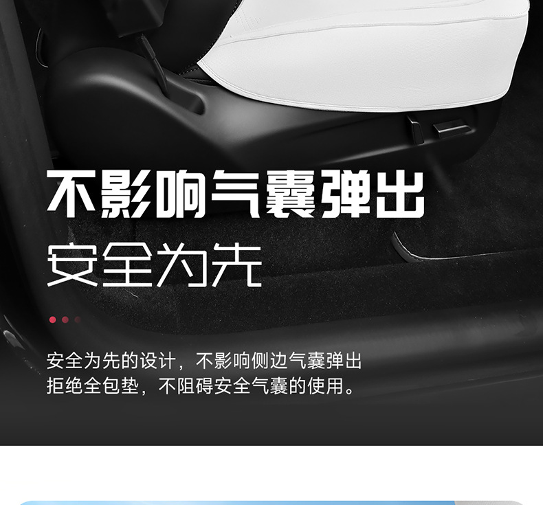 Suitable for the 2025 New Tesla Modely, Special Car Seat Cushion, Suede Leather Summer Saddle Pad, Car Seat Cover