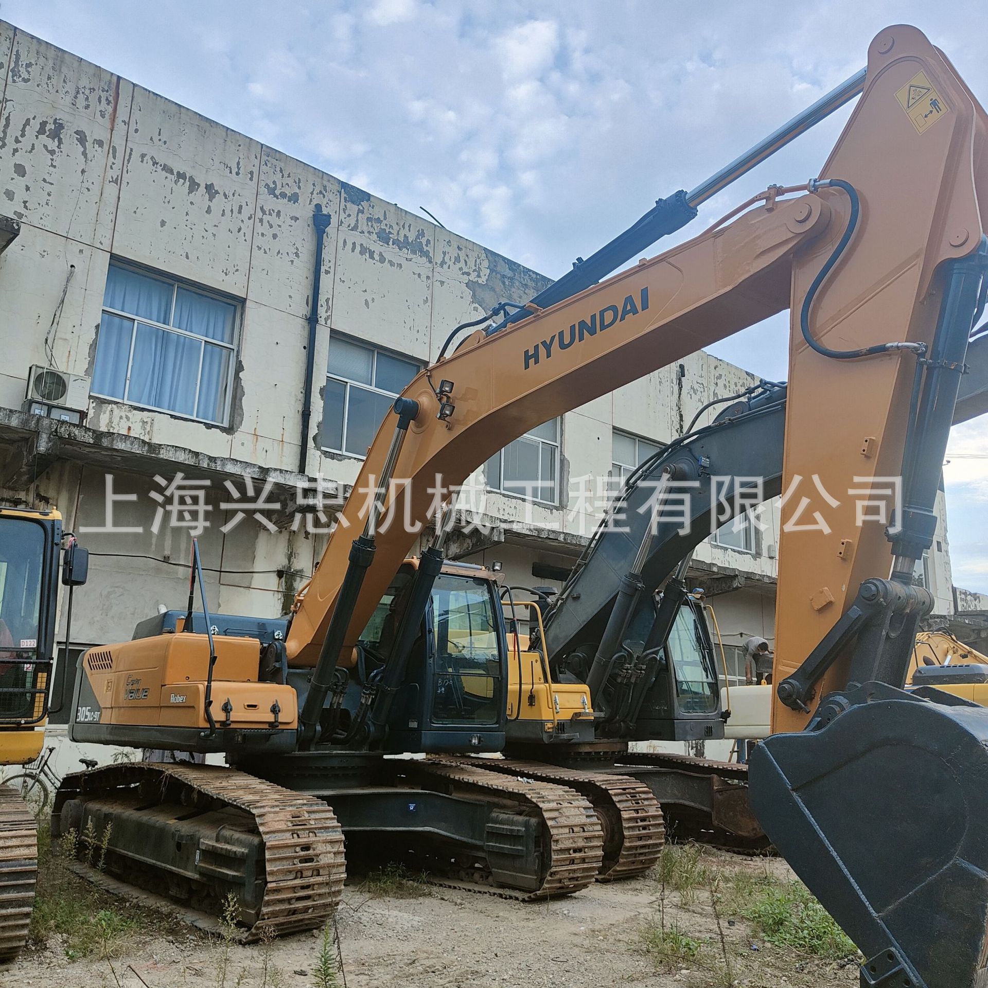 现代R305LC-9T挖掘机 价格 20 万