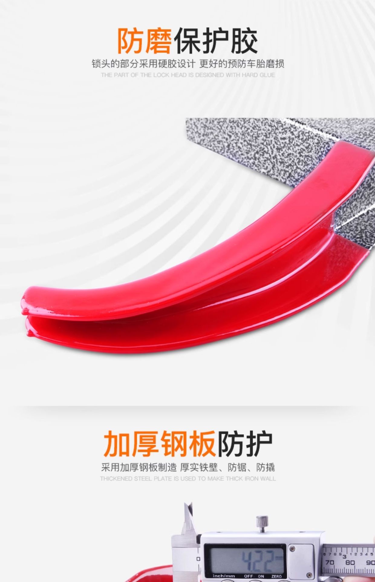 Suitable for Car Wheel Locks, Car Tire Locks, Special Car Tires, Thickened Anti-Theft and Pry-Proof Clips, Horn Cars