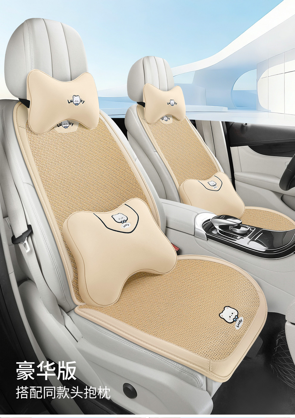 26 New Summer Ice Rattan Business Car Seat Cushions Cartoon Office Seat Pads Computer Chair Cooling Pads