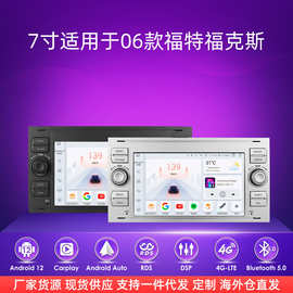 7寸大屏安卓GPS导航手机互联WIFI一体机适用于福特福克斯06-11款