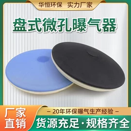 填料;曝气设备;滤料