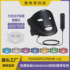 国境を越えた新製品 LED スペクトルマスク 7 色光シリコーンマスク美容器具光若返り美容マスク器具