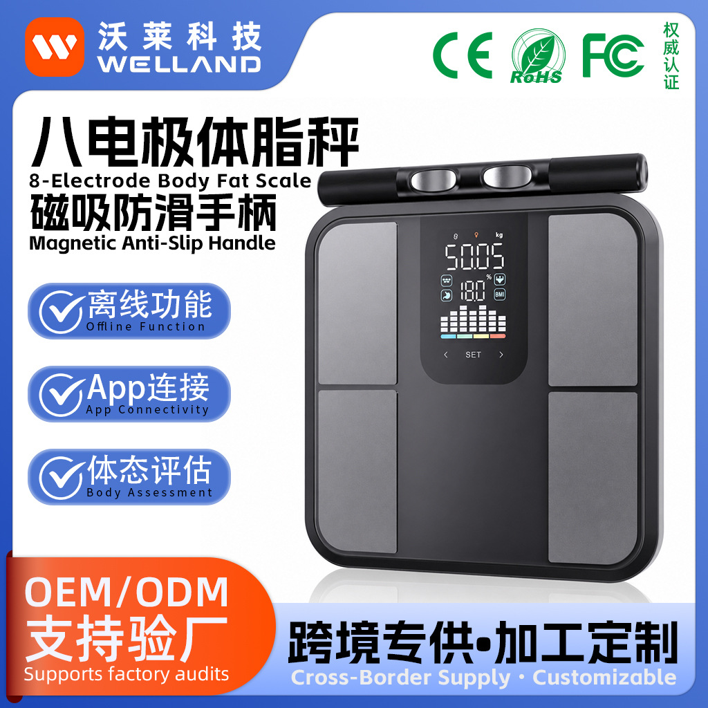 Eight-Electrode Body Fat Scale Electronic Scale with Va Color Screen for Accurate Fat Measurement, Bluetooth Smart Body Fat Scale, Cross-Border Oem Customization