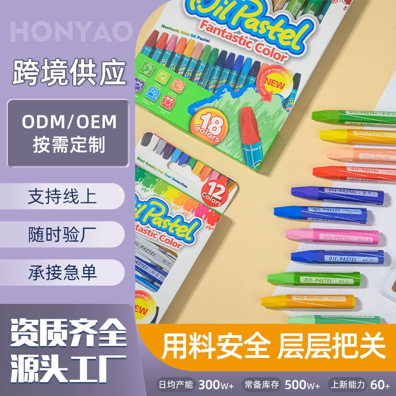 Crayons, children's ecological brush, painted coloring book, waterproof hexagonal oil pastel, 36 colors