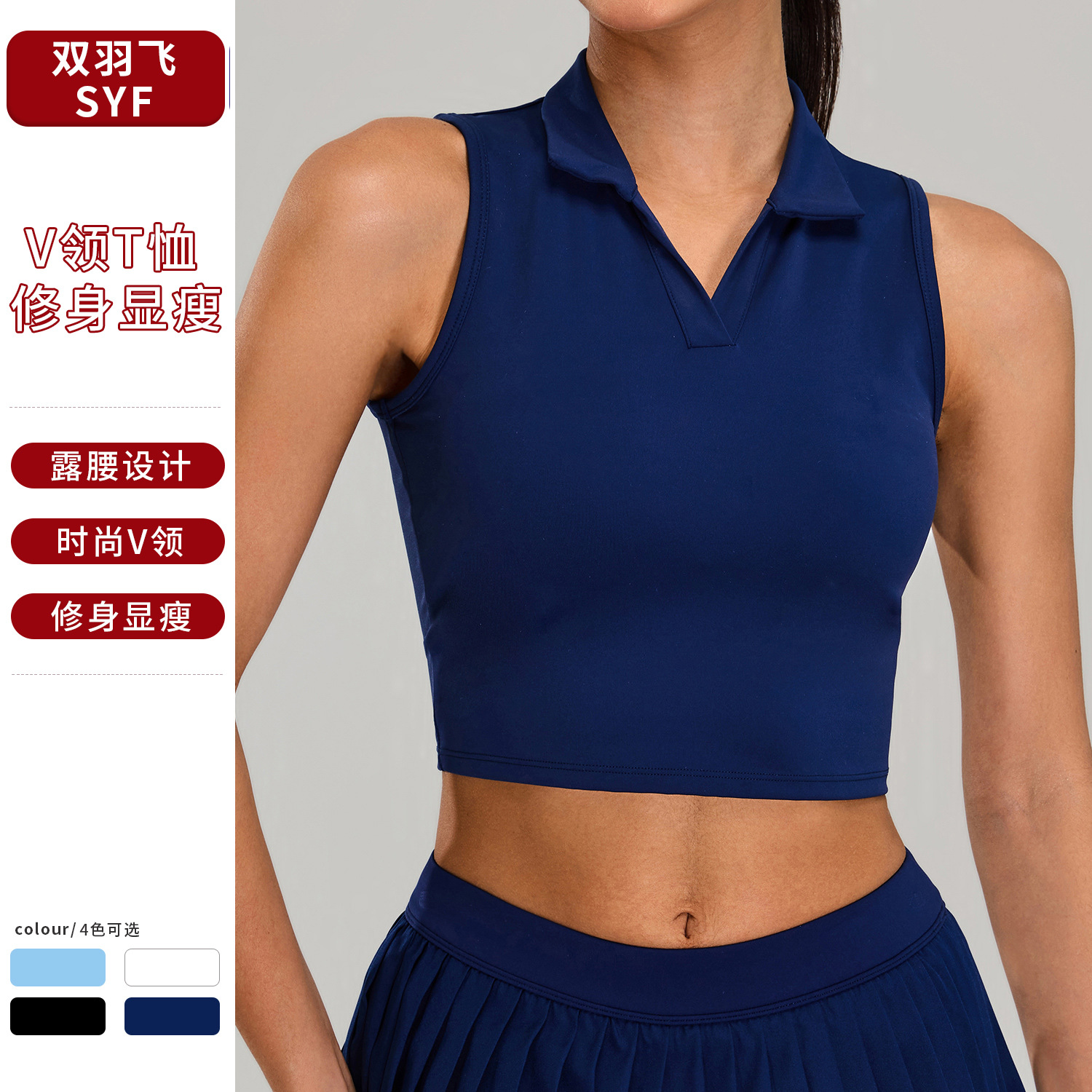 Cross-border Naked Tight Sports Vest Women's Running Breathable Sleeveless Yoga Vest Lel Tennis Fitness Top