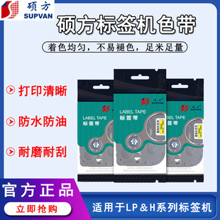 �T���˺��Cɫ���˺���6/9/12mm��Ĥlp5125�S�׵ט˺����N����ӡ�N