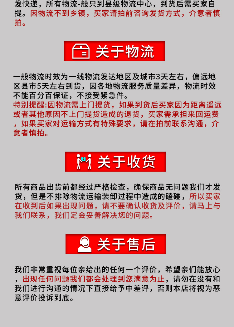 山东路特威机械-热熔机-详情页_09