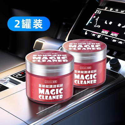 keyboard mud car interior supplies | Təmizləyici gel - redtodays-flash-sale-super-good-quality-buy-one-get-one-free-2-cans-in-total