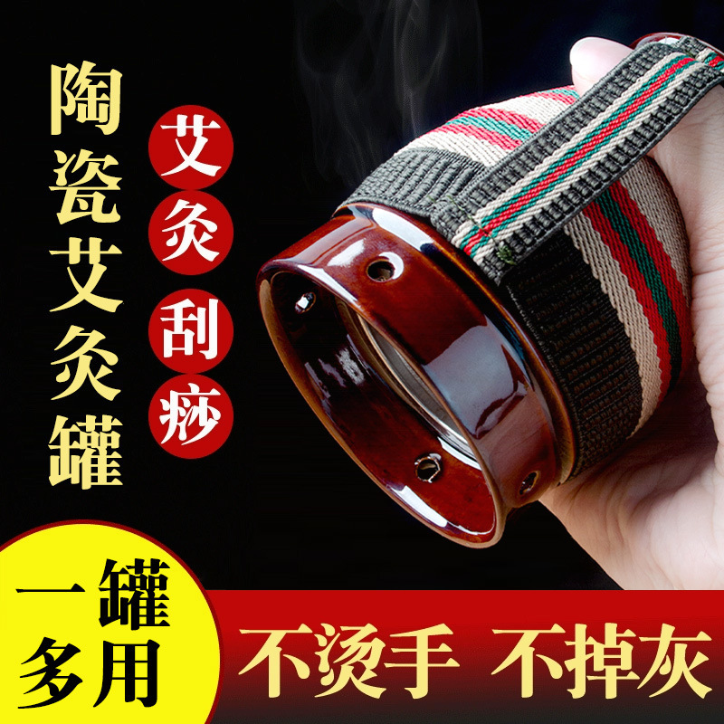 お灸缶セラミックボックスポータブルお灸家庭用スクレーピングカップ伝統的な中国医学研究所ツール紫砂無煙柱お灸器具|undefined