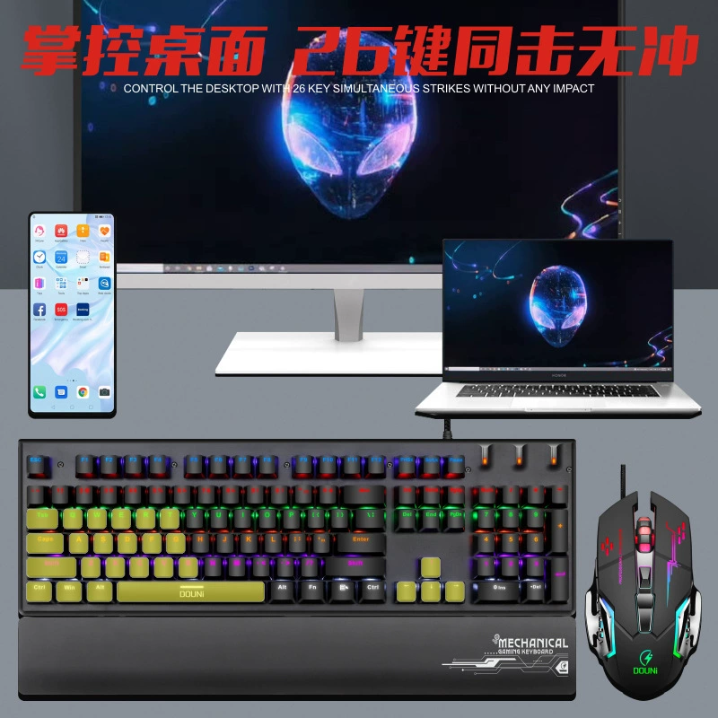 Механическая клавиатура, мышь, игровой съемный набор для офиса