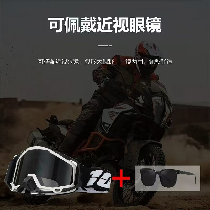 Gafas de Ciclismo Deportivo de PC con Lentes Intercambiables para Ciclismo image 5