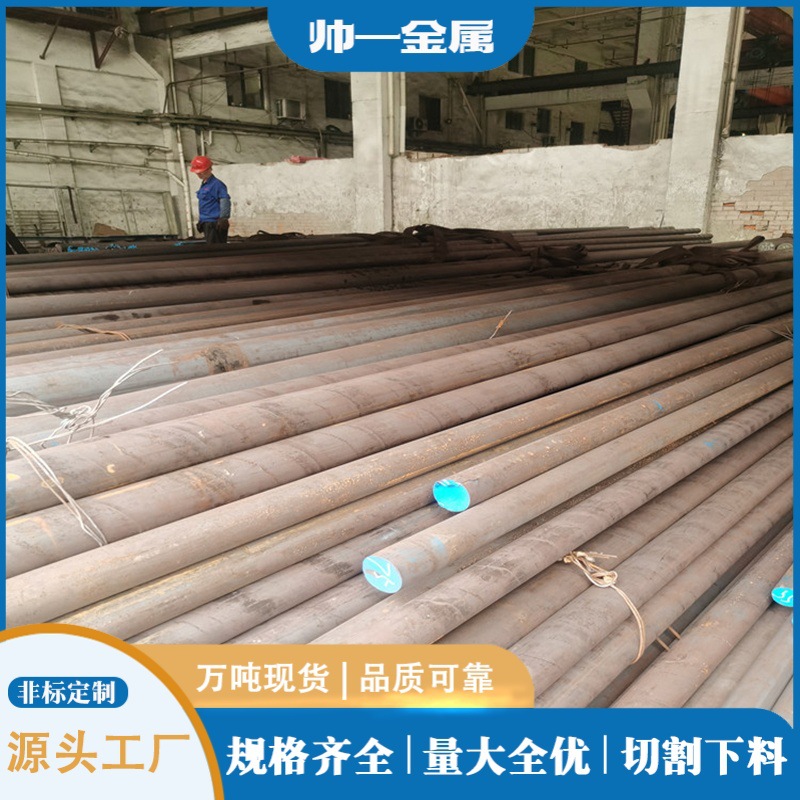 供应11SMn30易削切圆钢 11SMn30棒料 易车铁精拉光亮棒 规格齐全