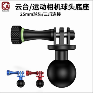 �\�����C���֧�ܵ����̨360���C25mm���^�X�Ͻ��D���B��֧�ܼ�