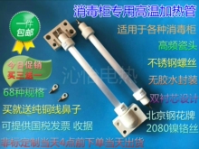 �뙙�ӟ���l���ͨ�ü������������ܼt�⾀�����͏d�ӟ���մ���