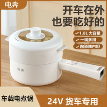 ܇�d������������峴�24V؛܇�ô���С����