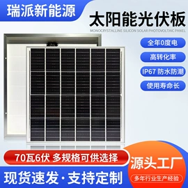 光伏组件;太阳能灯;光伏支架