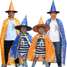万圣节披风儿童成人表演演出服装五星六星魔法师巫师星星披风斗篷
