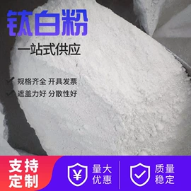 非金属粉末;滑石粉;钛粉系列