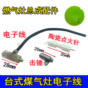 ��ʽú��ȼ������� ̨ʽ����y�w��Ӿ� ���N ̨���մ��c���