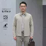 单层印字定制春秋款夹克
