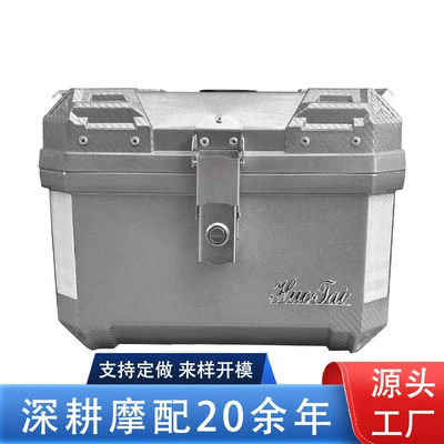 Tail Box, Motorcycle trunk