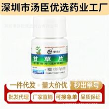 �a���ʲ�Ƭ100Ƭ/ƿ�ʲ���Ƭ��Ƭ�ǹ���Ƭ�����������ӏS��ֱ�N