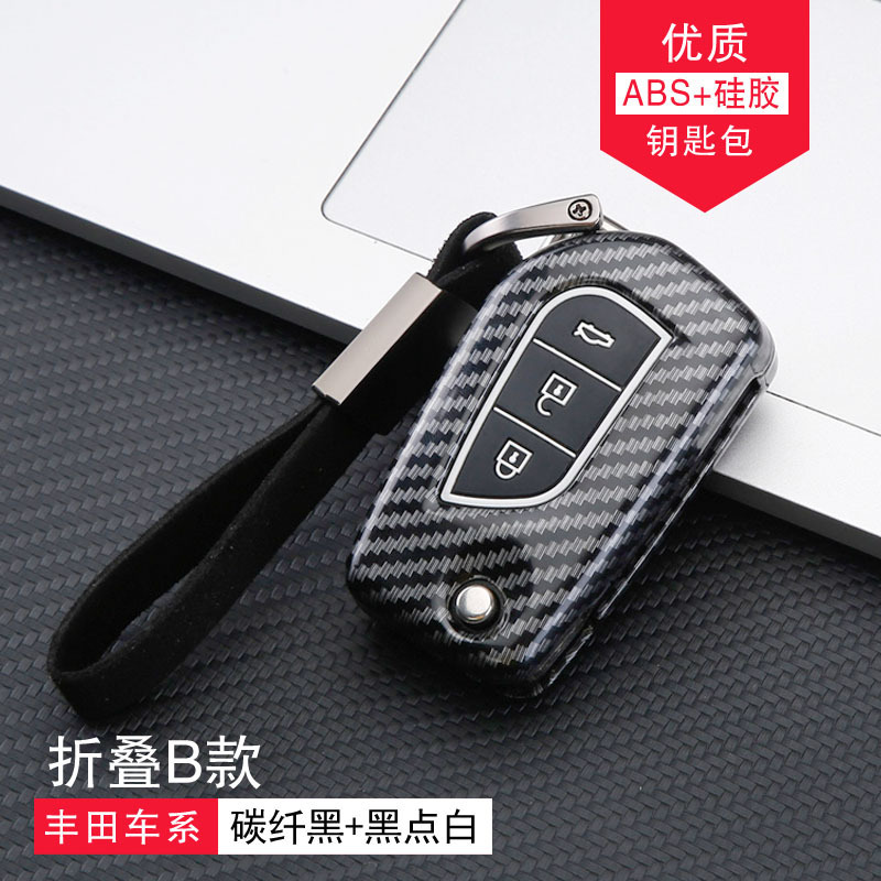 トヨタのカローラ雷凌漢蘭達のキーホルダーに適用します。|undefined