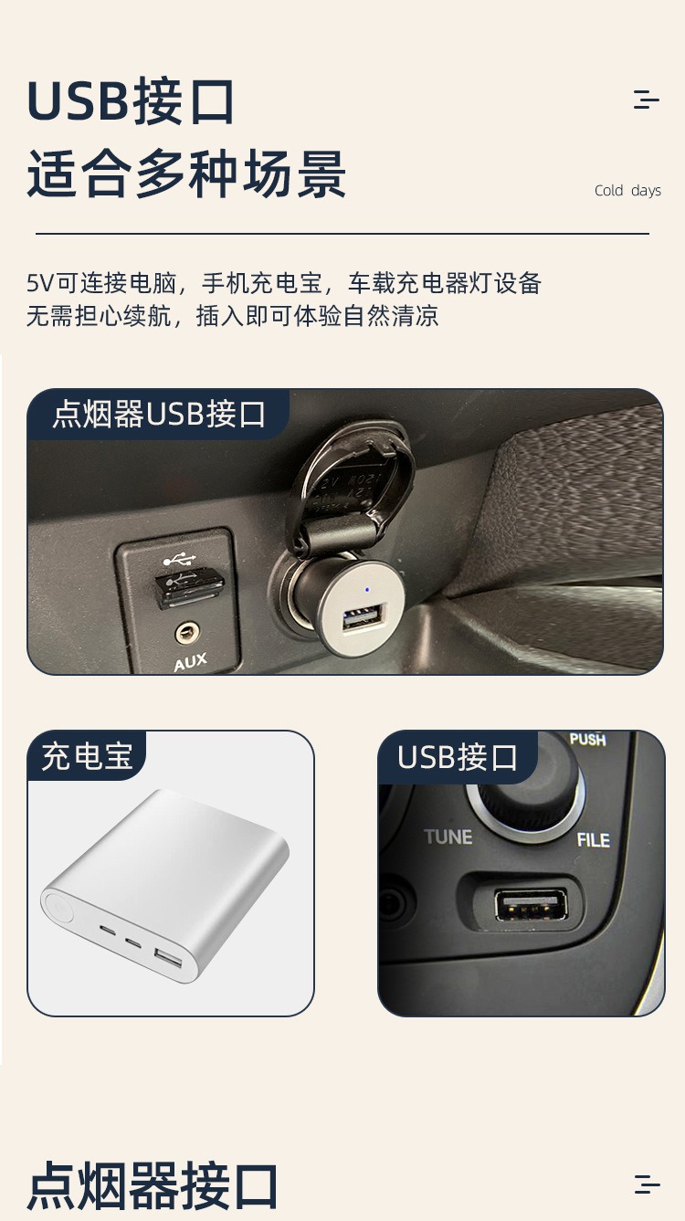Car Fan with Dual Heads, 360-Degree Rotating Electric Fan with Adjustable Wind Power, Includes Parking Sign, Mini Fan for Car Use