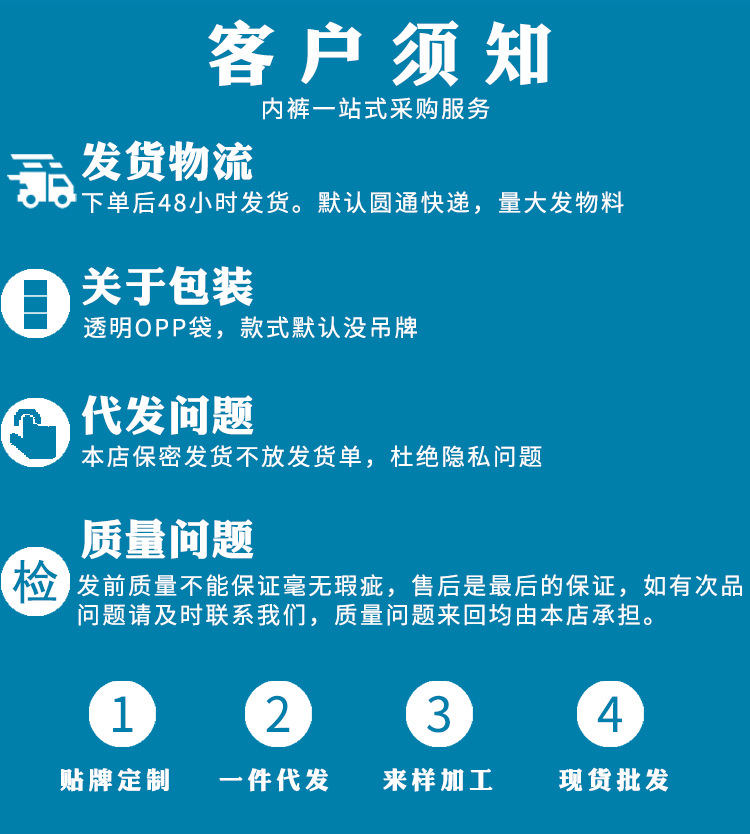 详情页源文件_04