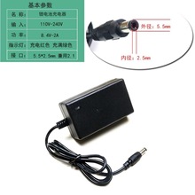 �����늳س����8.4V1A 2A 3A���Ͳ���^�������