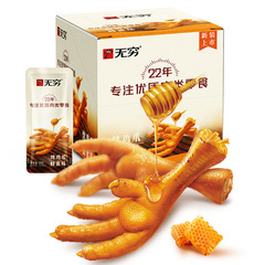 無窮烤雞爪鳳爪320g盒裝香辣味蜂蜜味16支整箱雞米鴨翅根零食批發