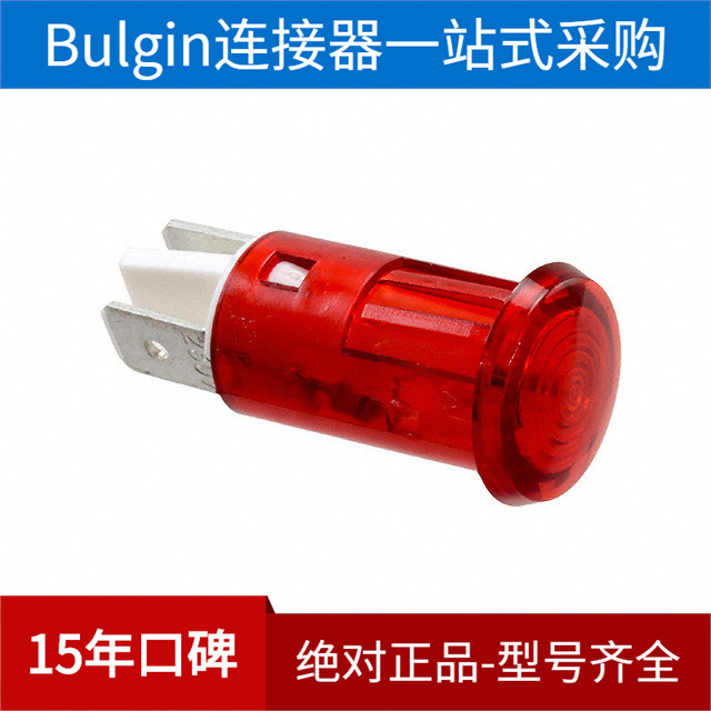 Bulgin开关C058900NAA原装