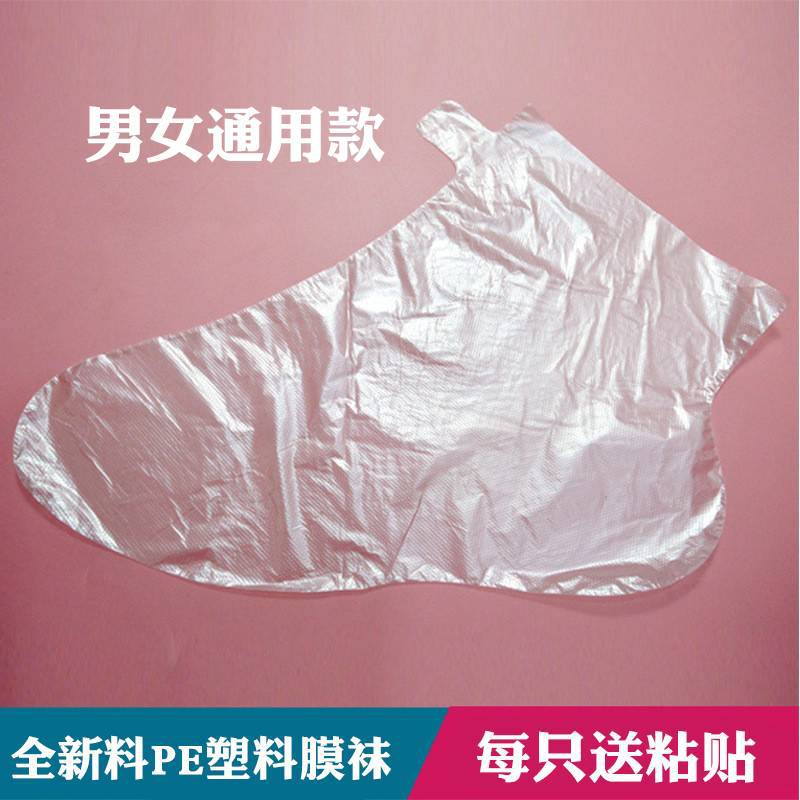 Máscara de pie de plástico desechable máscara de mano máscara de pierna larga cubierta de pie anti-crack de pie zapatos de prueba desodorante transpirable cubierta de pedicura impermeable