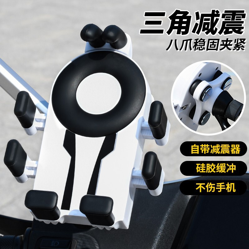 Electric scooter phone holder, battery-powered motorcycle phone mount for navigation, designed for delivery riders, shockproof and anti-shake, new model Electric scooter phone holder, battery-powered motorcycle phone mount for navigation, designed for delivery riders, shockproof and anti-shake, new model