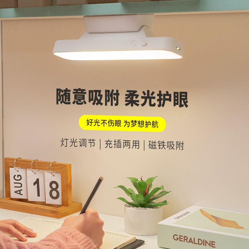 LED table lamp