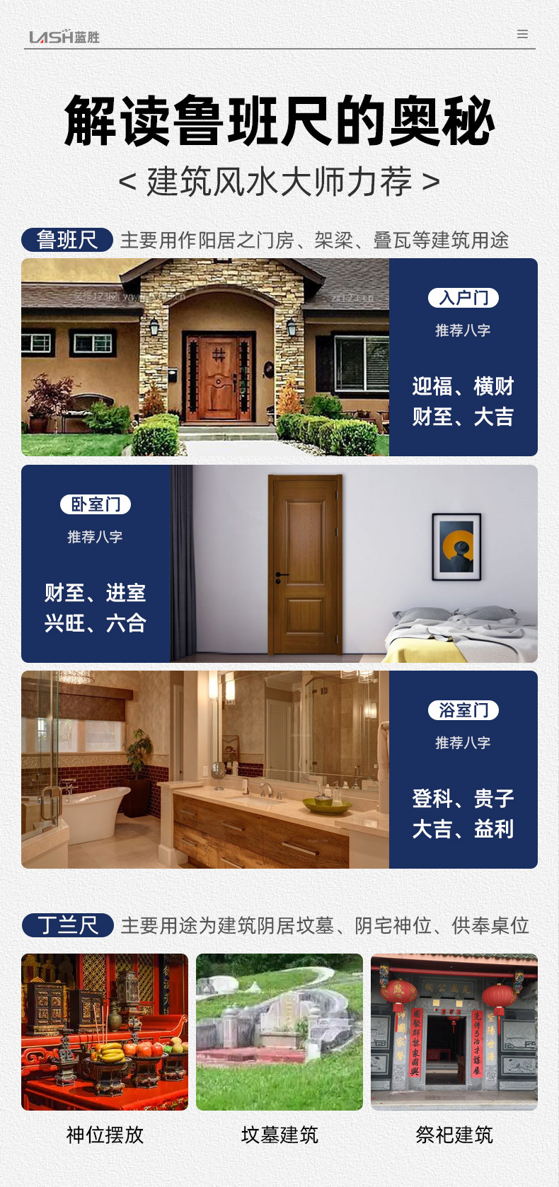 详情图_10.jpg