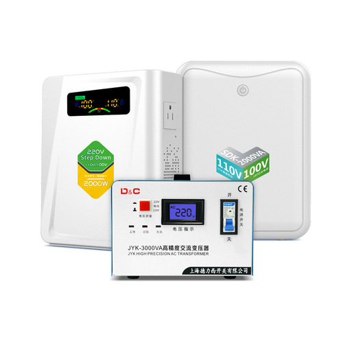 Shanghai Delixi switching power supply transformer single-phase household type American and Japanese overseas electrical appliances 220V to 100V110V