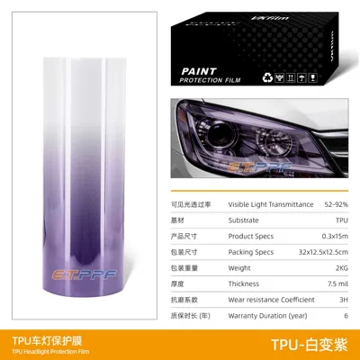 Automotive Supplies, Tinting Film, Car headlight protective film - tpu-photo-white-to-purple-30cm15m