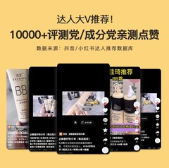 臻羞遮瑕潤色隔離BB霜妝前乳粉底液持久三色妝前乳打底防汗不脫妝