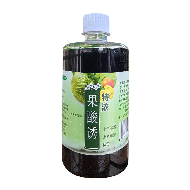 ácido fructífero de Guidao atractivo 500ml pescado pequeño medicamento abierto aditivo de pesca salvaje agujero negro señuelo de cebo de pesca de caparazón
