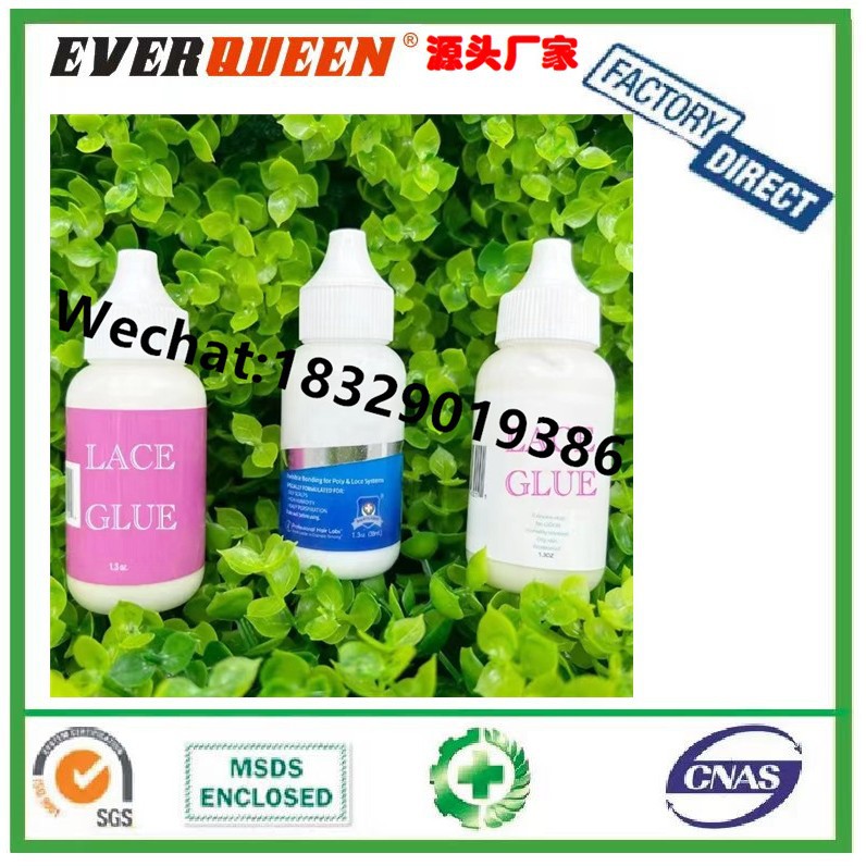 蕾丝头套胶水假发胶水白胶 bold hold lace glue ghost 38ML