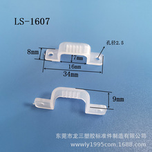 �S�ҹ���LS-1607�􎧹̶����� ��������͸���̶����� LED���l����