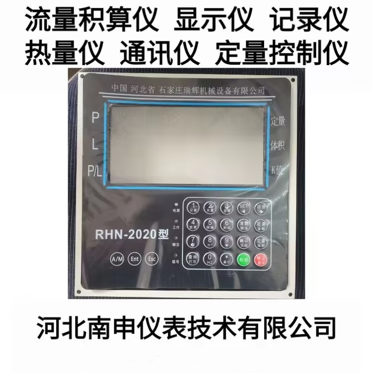 990A FDʾǼ¼ͨѶǶ 