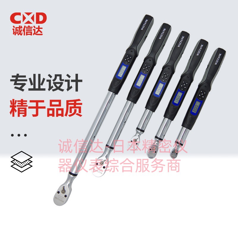 原装台湾WIZTANK威力克WG2-030BN WG3-135BN WG4-135BN 200BN扳手